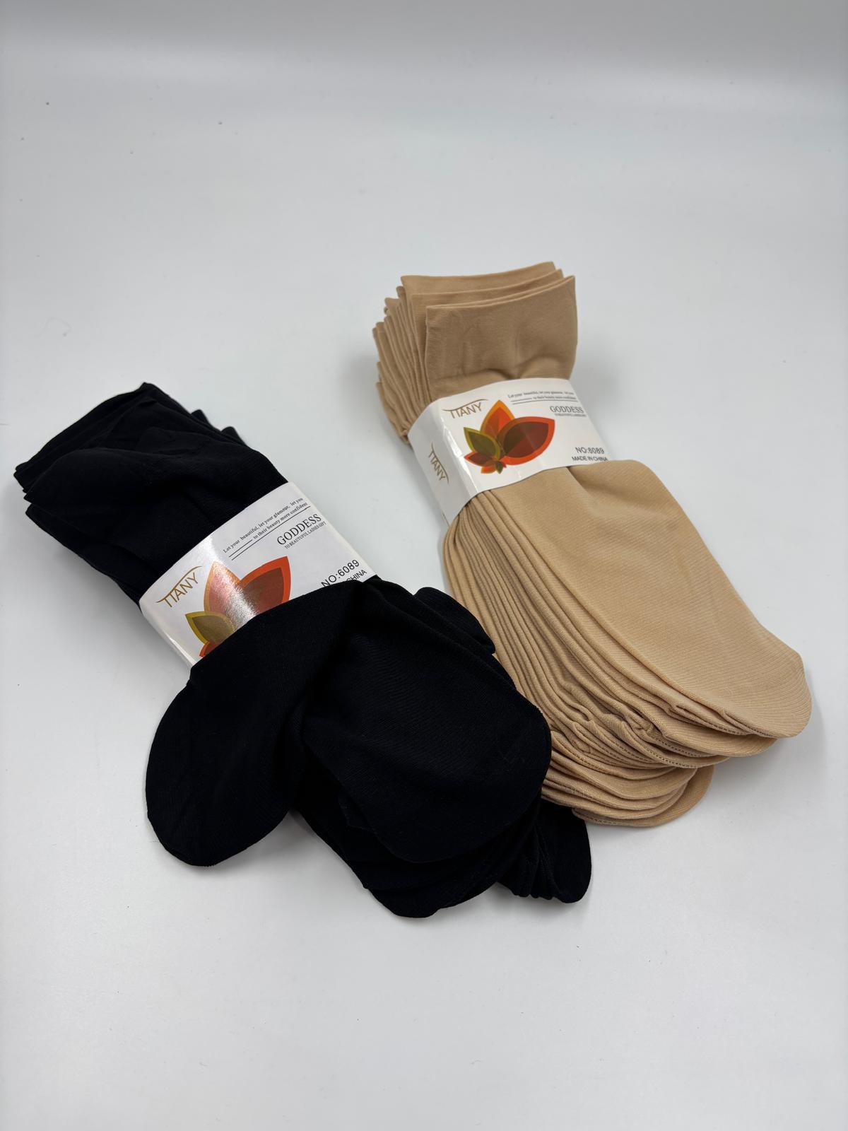 جرابات ستاتية شرعية