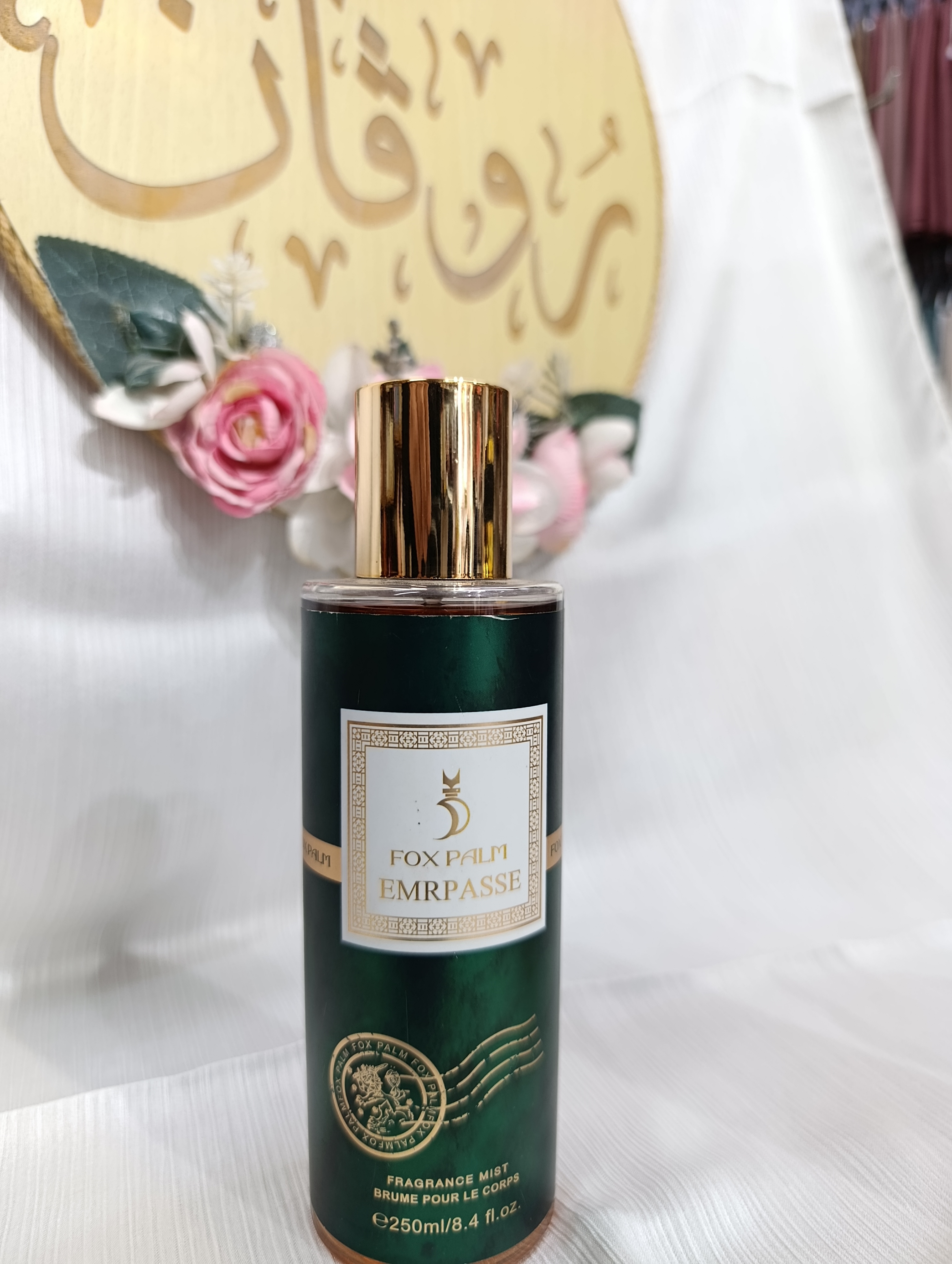 سبلاش ستاتي