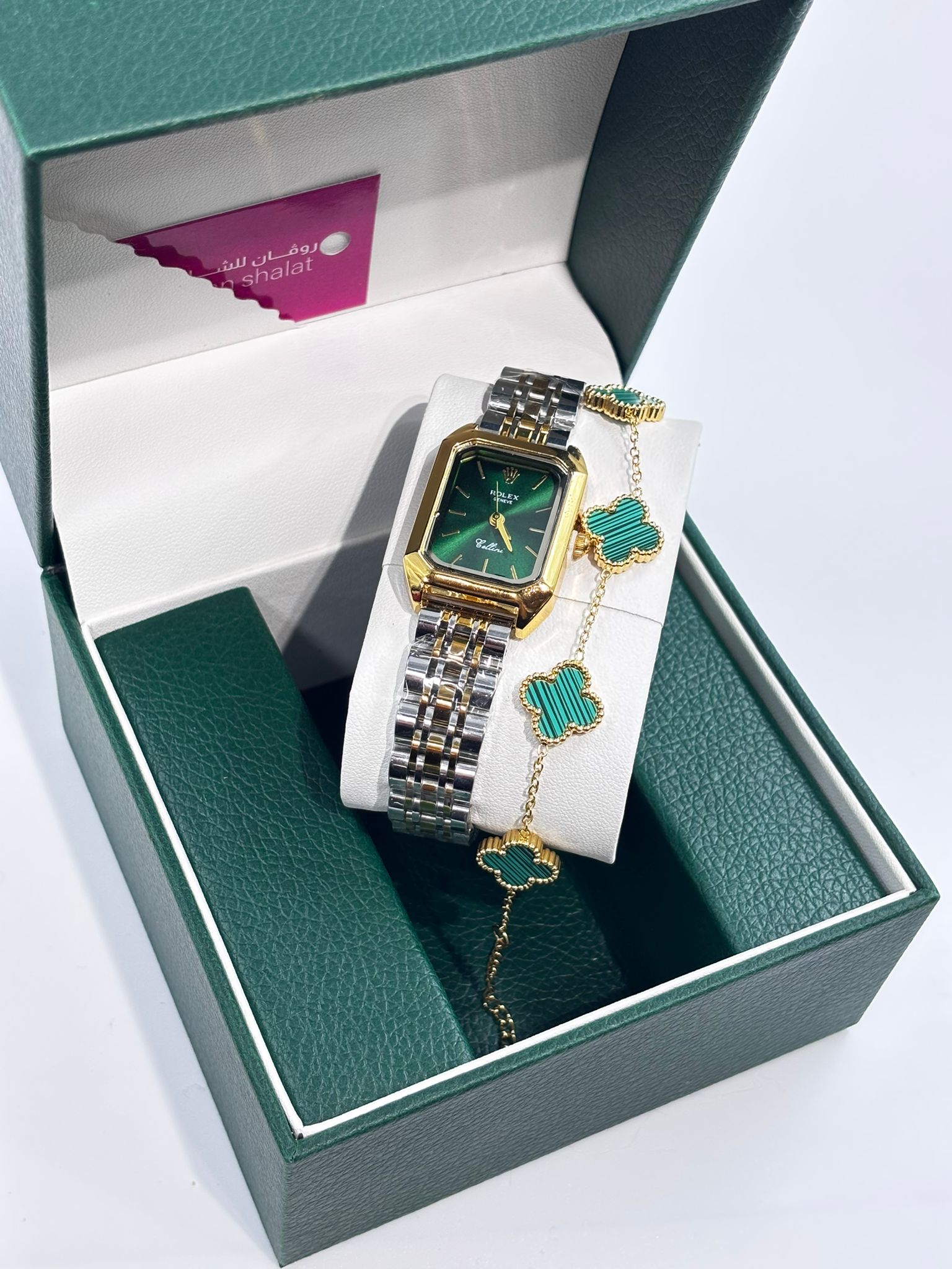 طقم ساعة ماركة