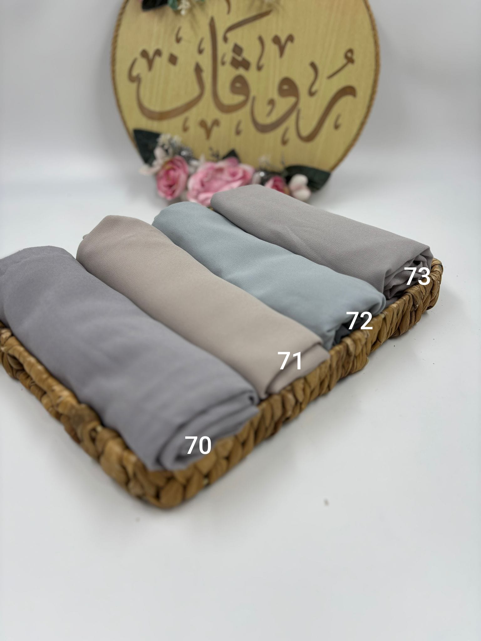 شال جورجيت17