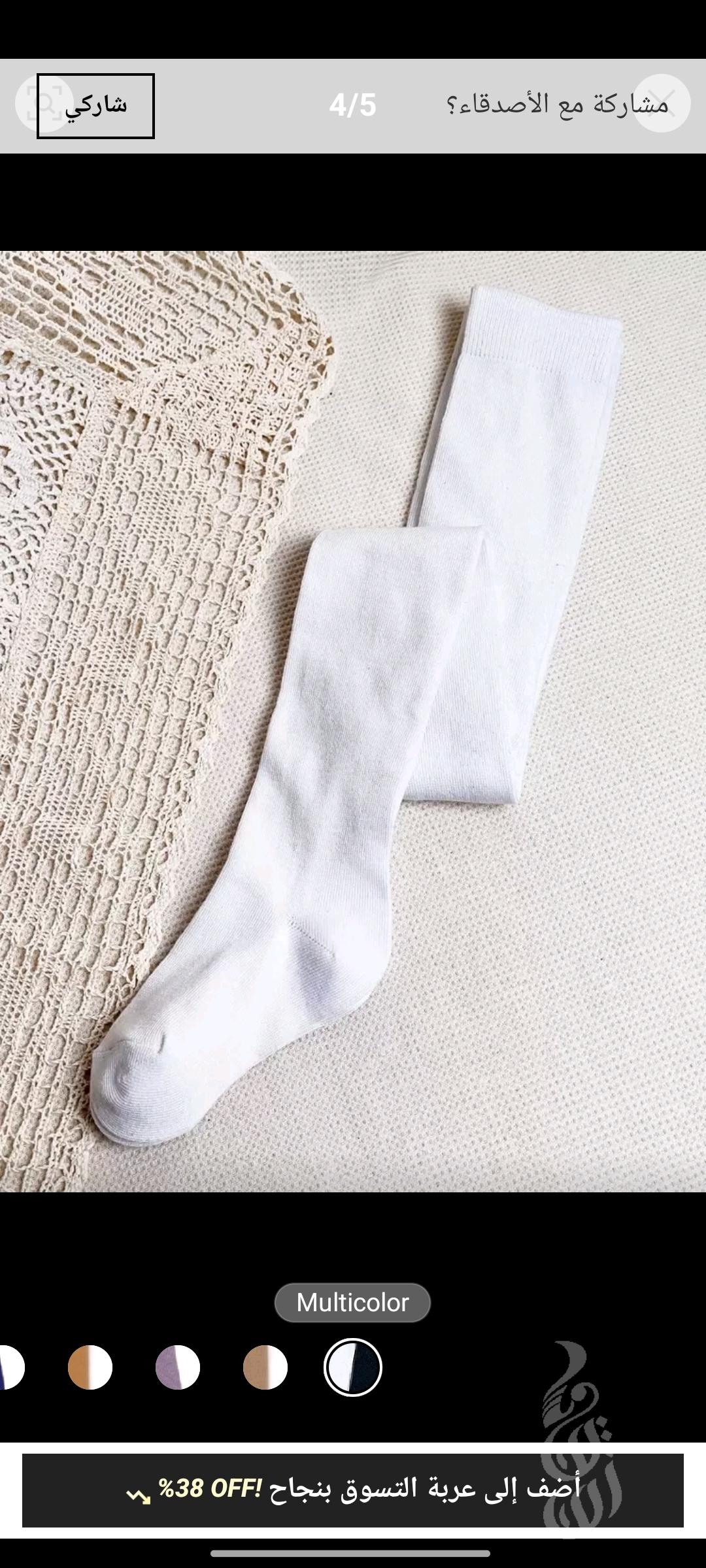 كلوت اطفال شتوي