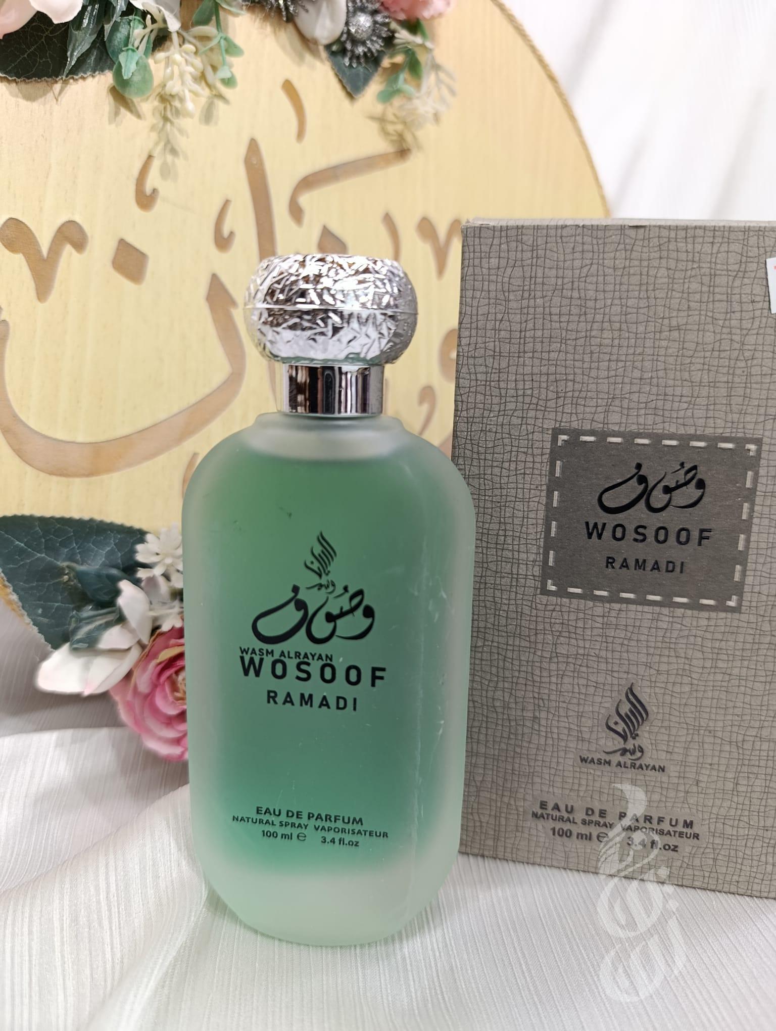 عطر 100مل وصوف اخضر