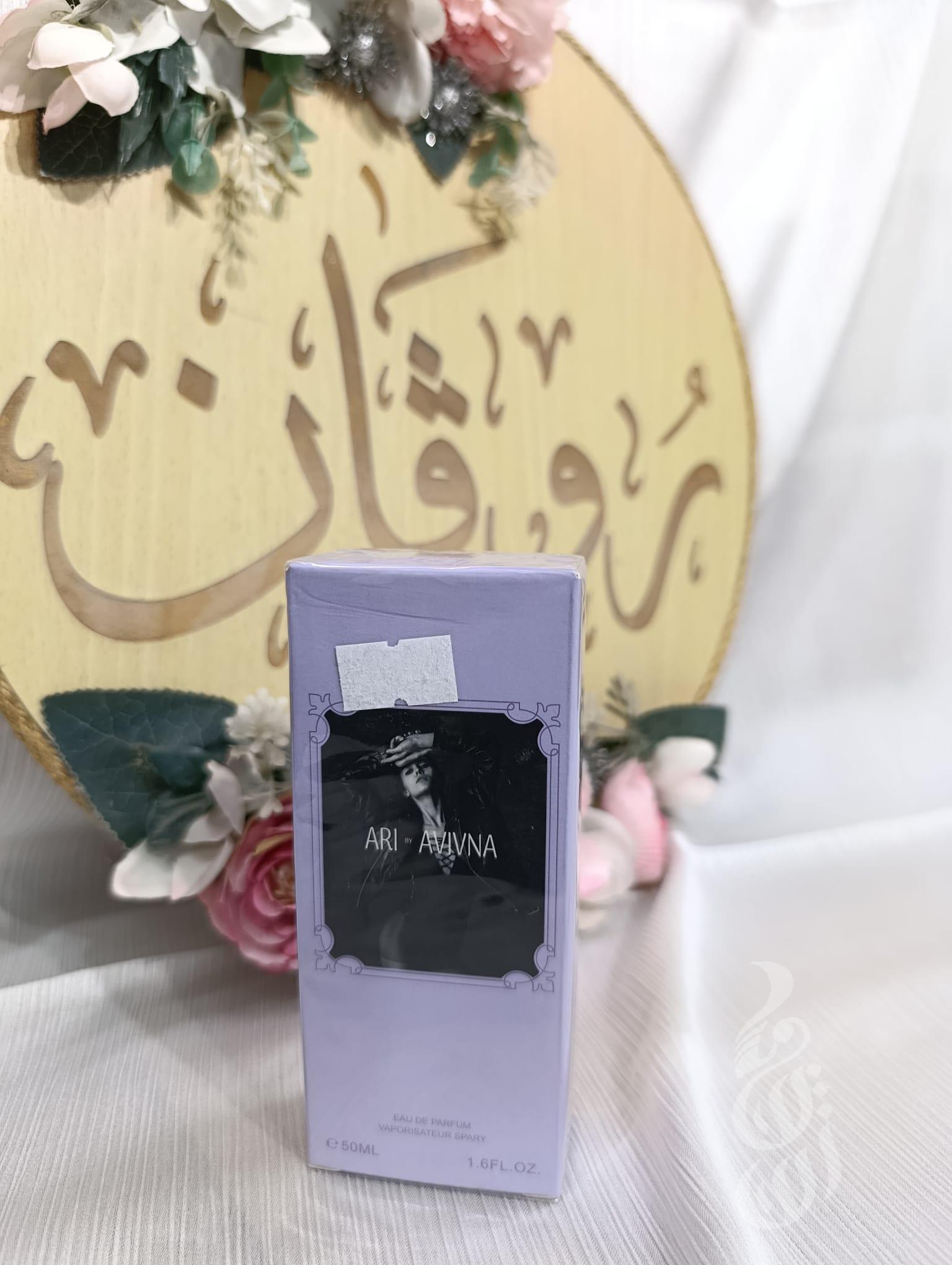 عطر 50مل ARI AVIVNA