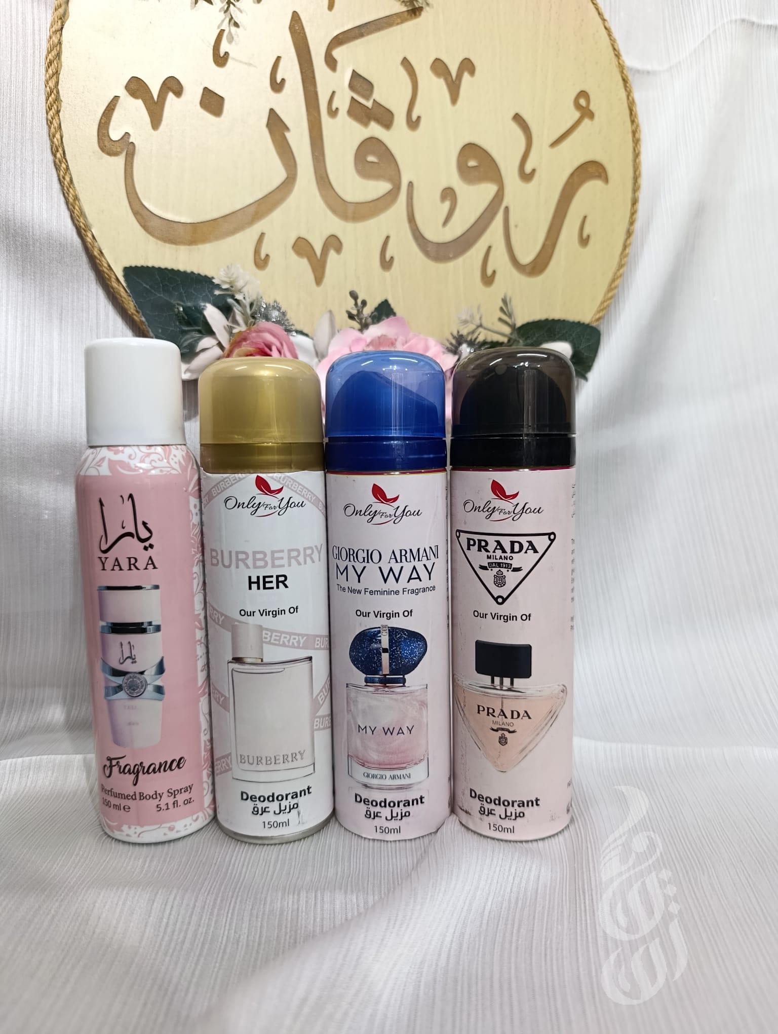 مزيل عرق بديل ماركات