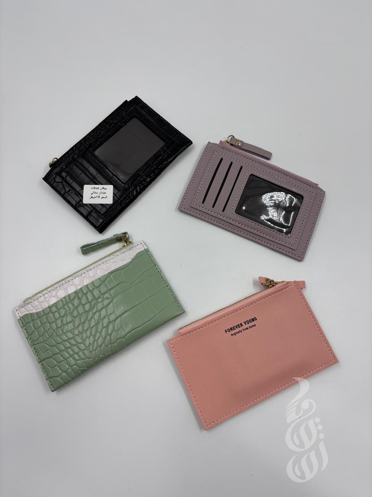 جزدان ستاتي11