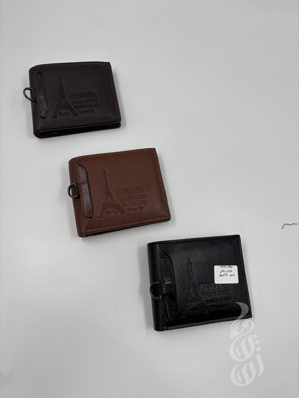 جزدان رجالي1