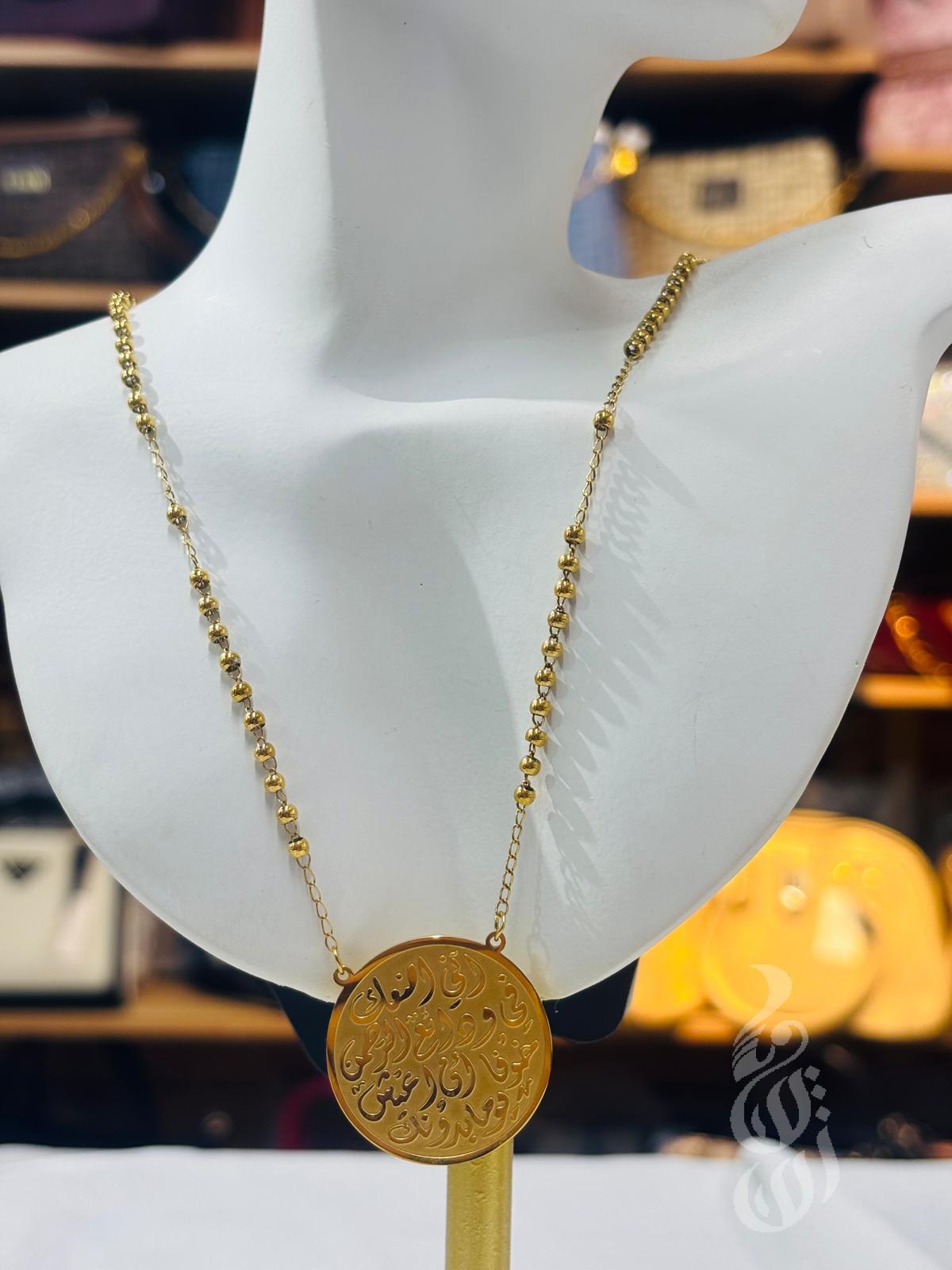 عقد ذهب روسي3