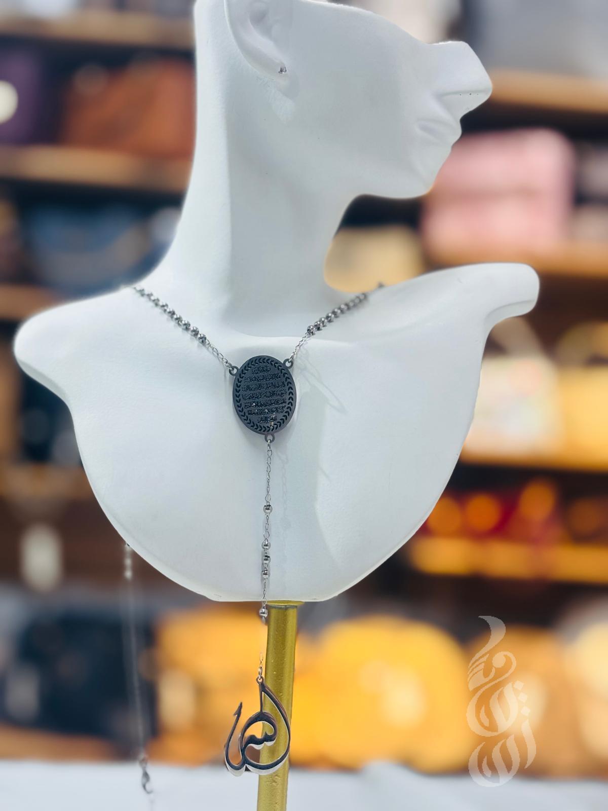 عقد المسبحه ستانلس ستيل 20