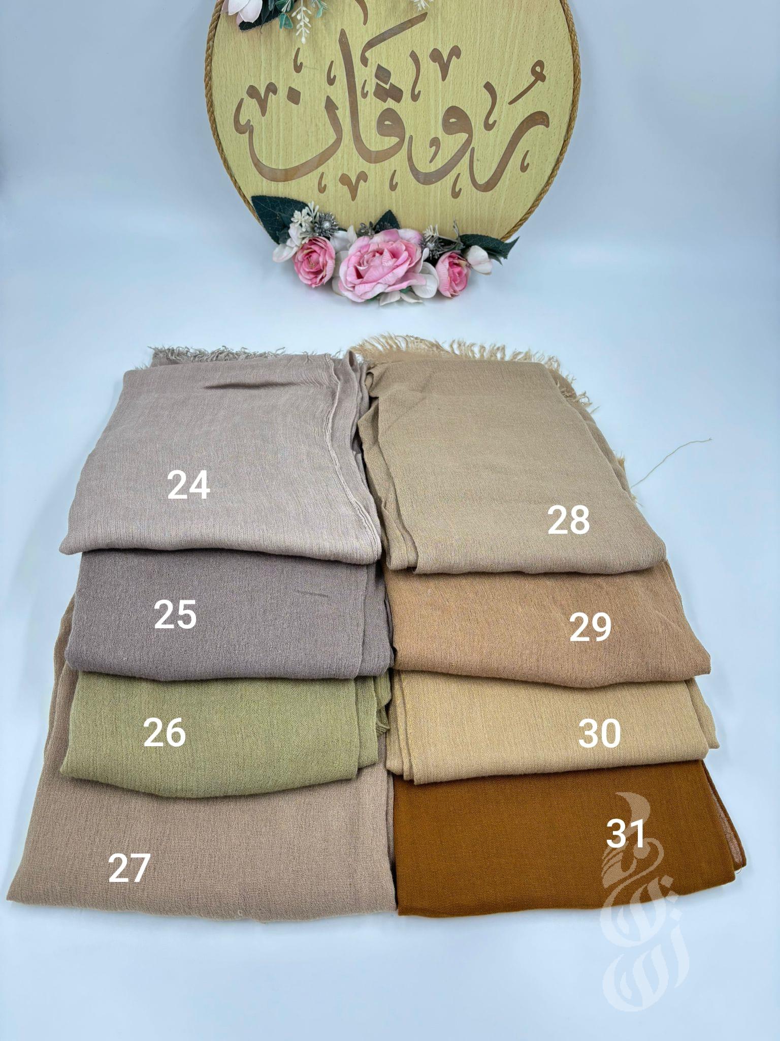 شال مودال سادة