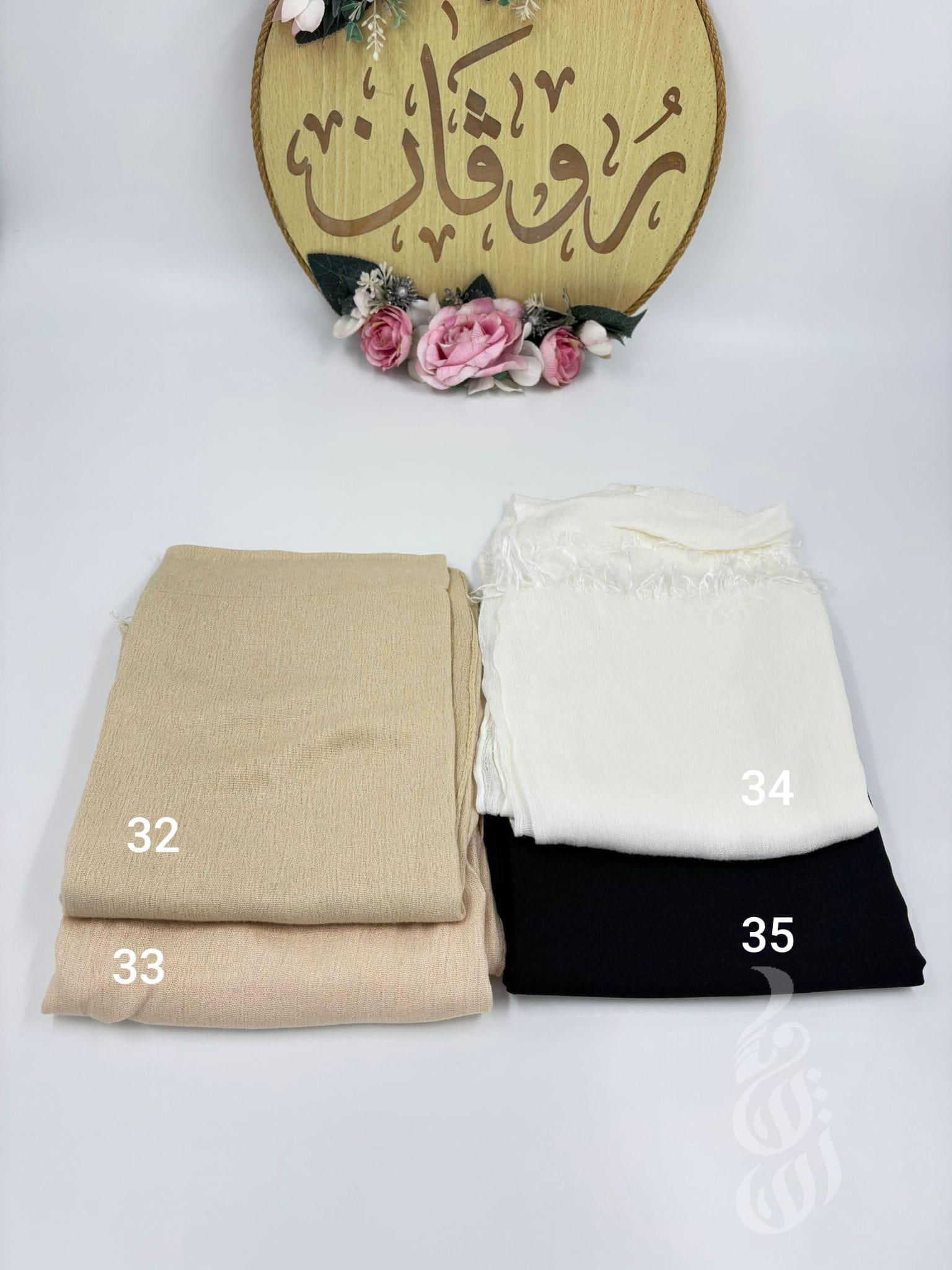 شال مودال سادة