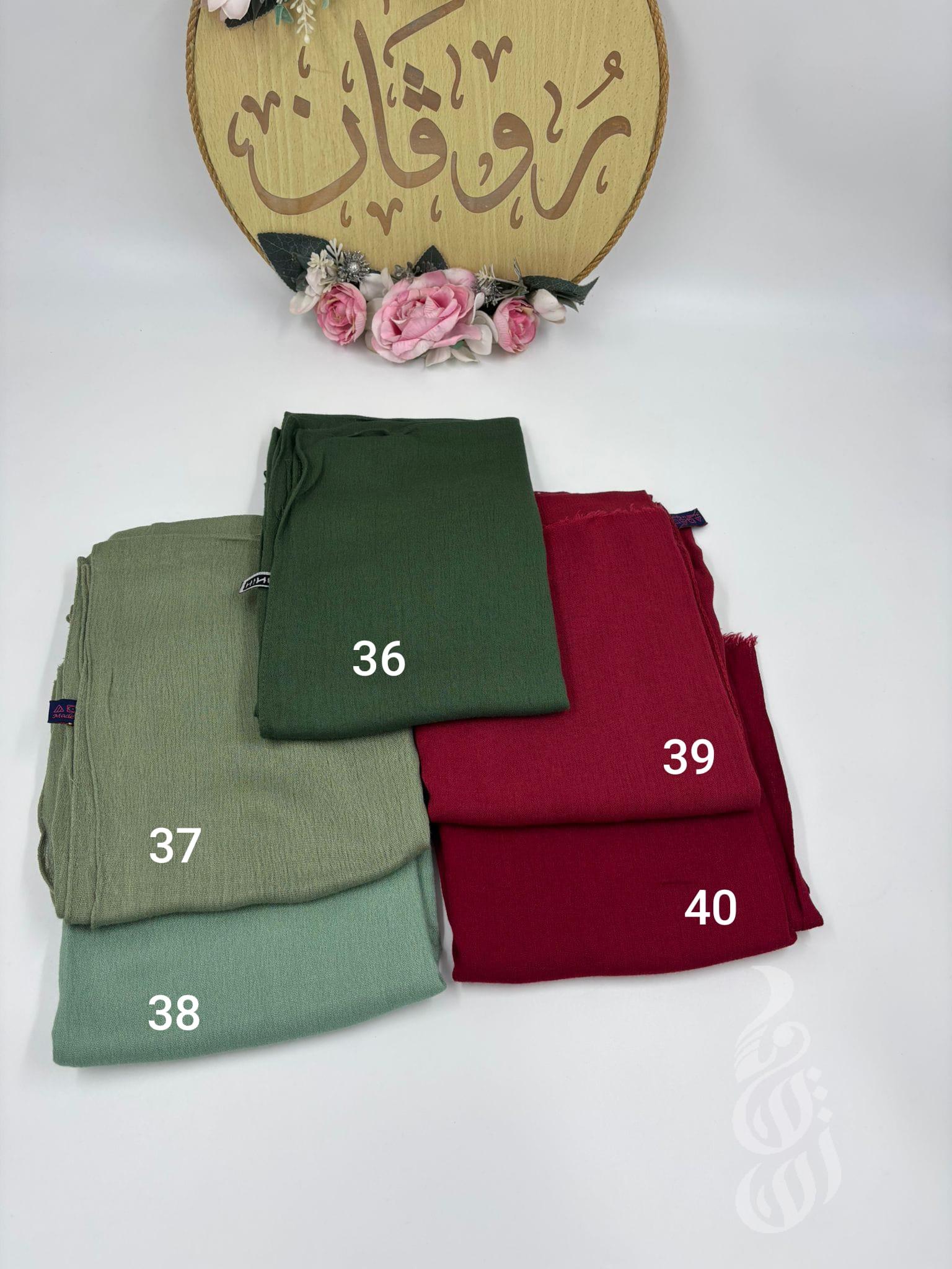 شال مودال سادة